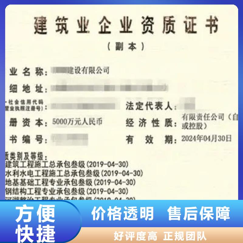 起重设备安装工程专业承包资质条件专业承接