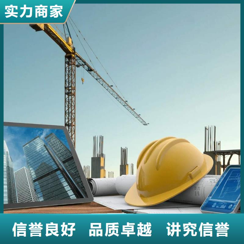 淮南市政公用工程施工总承包资质升级京诚集团2024专业的团队