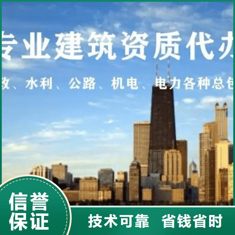 【建筑资质】建筑总承包资质一级升特级公司长期合作