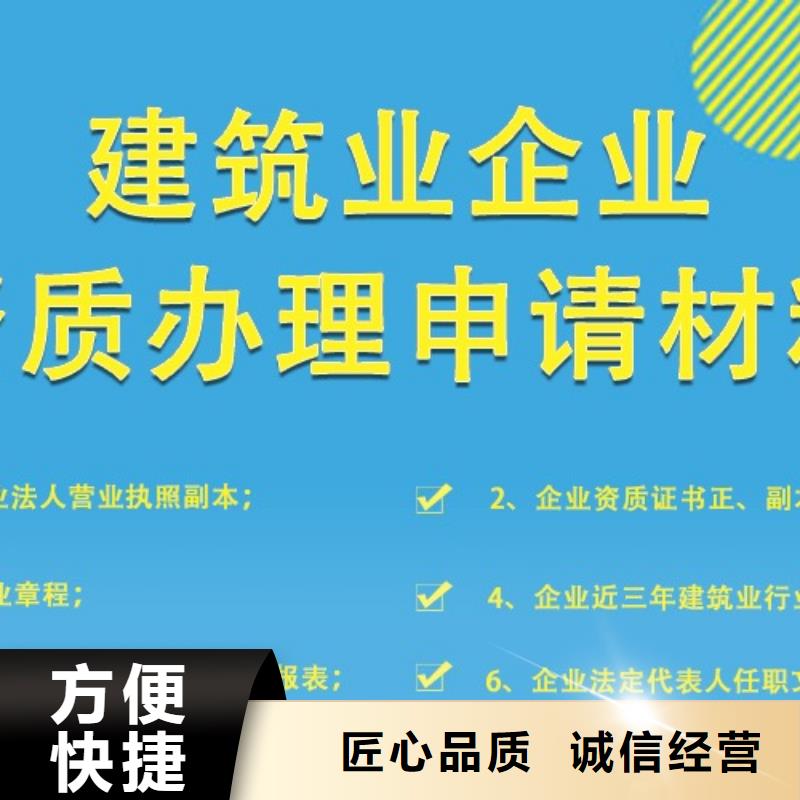 冶金工程施工总承包资质(资料大全)信誉良好