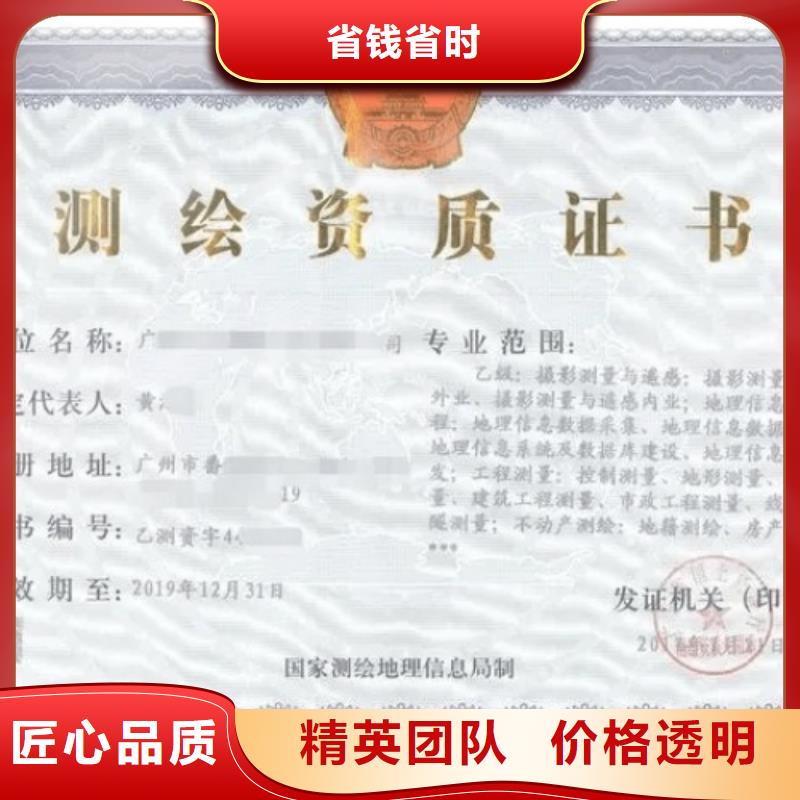 工程监理资质升级(资料大全)附近供应商