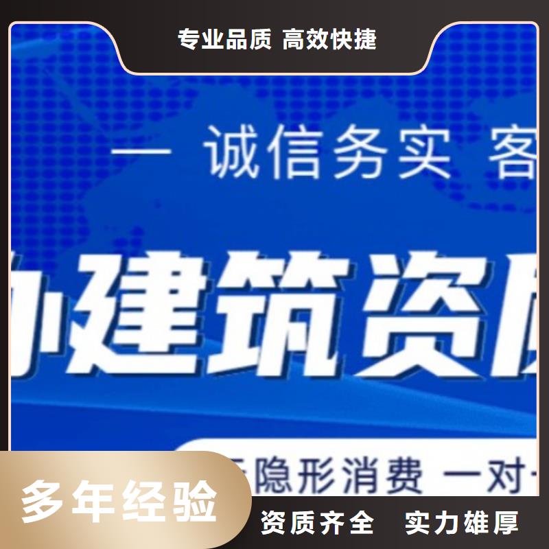 建筑资质_建筑设计资质效果满意为止实力商家