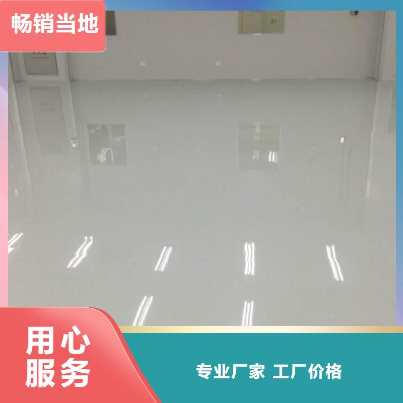 团结湖地坪漆车间匠心制造