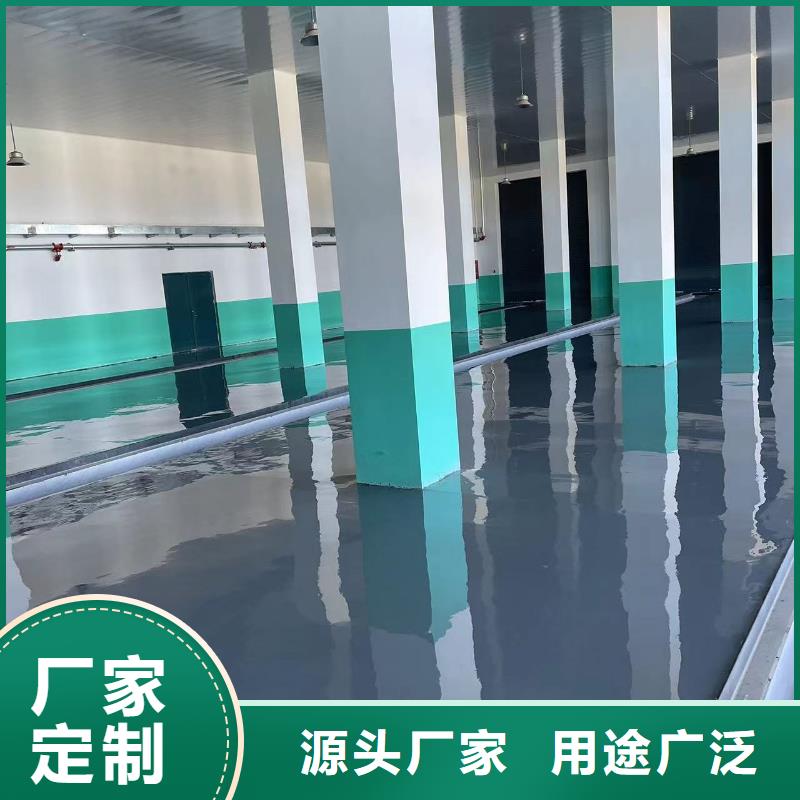 质量优苹果园地坪漆施工发货及时