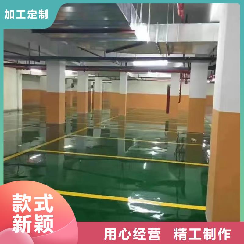 大兴亦庄干水泥地坪闪电发货