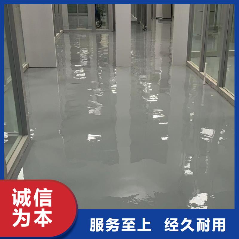 白纸坊机房防静电地坪施工工艺当地品牌