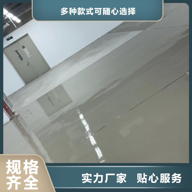 管庄展厅防尘地面漆大厂生产品质