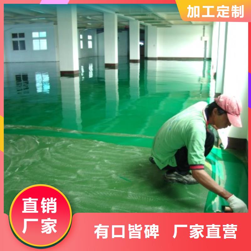 海滨水流平漆车库当地制造商