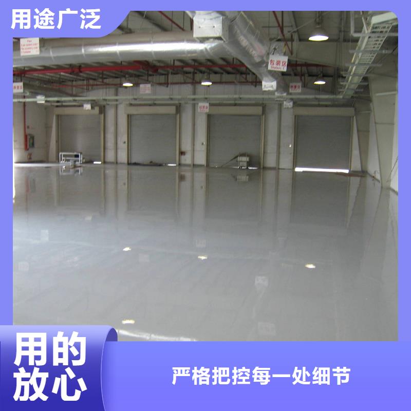 新镇fk地面漆施工同城品牌