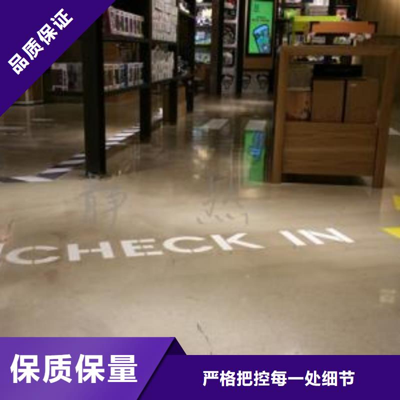 高丽营车间地平漆产品优势特点