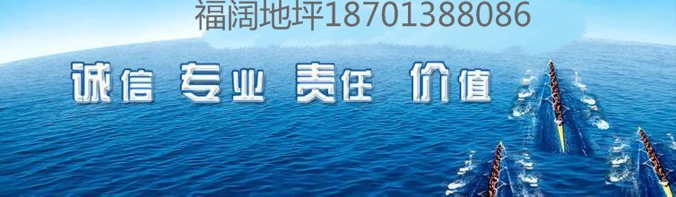 赤城县作水泥地面找平多年行业经验