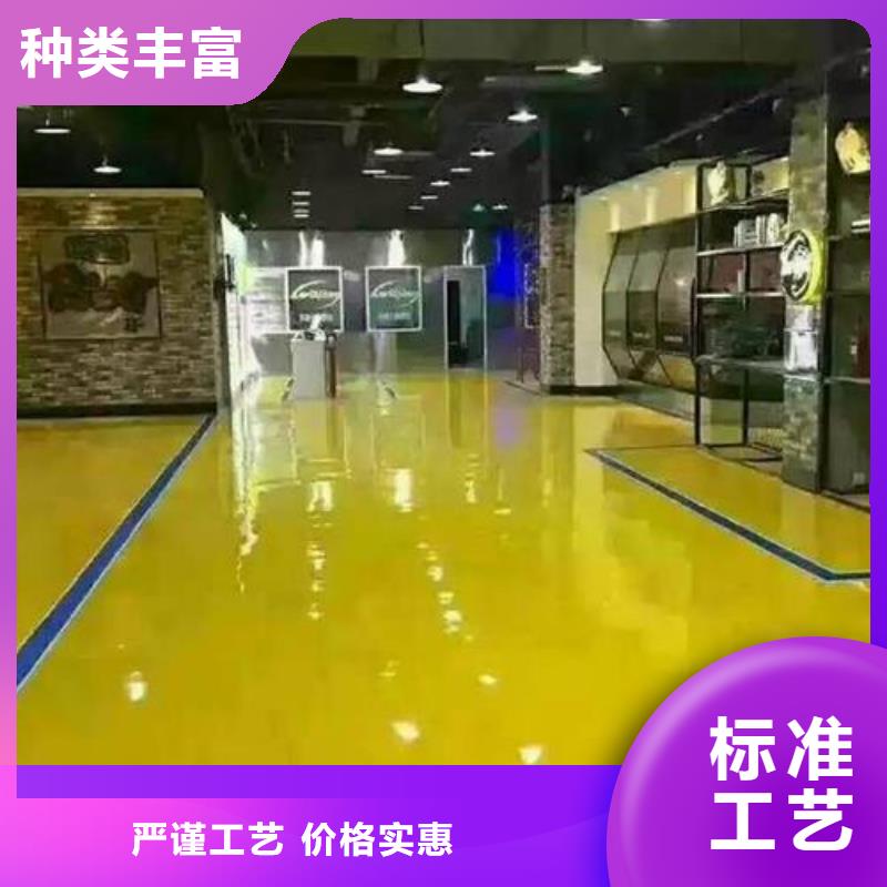 隆化自流平地坪漆实力工厂同城供应商