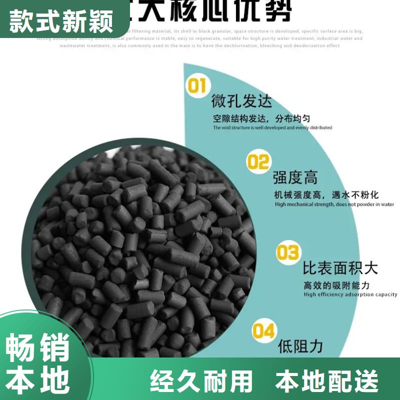 上饶信丰县活性炭高价上门回收好厂家有担当