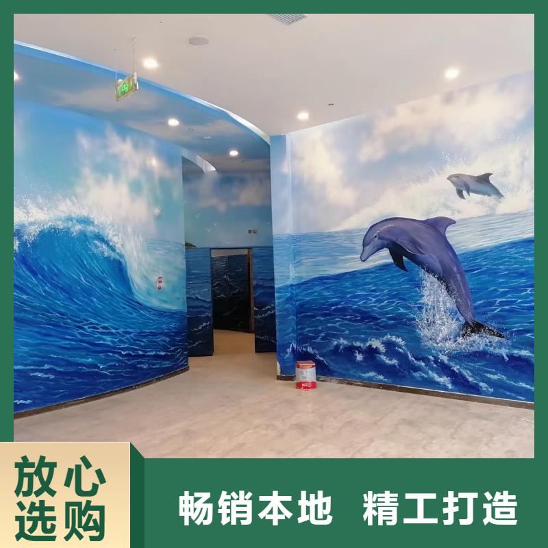 墙绘彩绘手绘墙画壁画墙体彩绘-墙体彩绘壁画实体厂家支持定制发货迅速