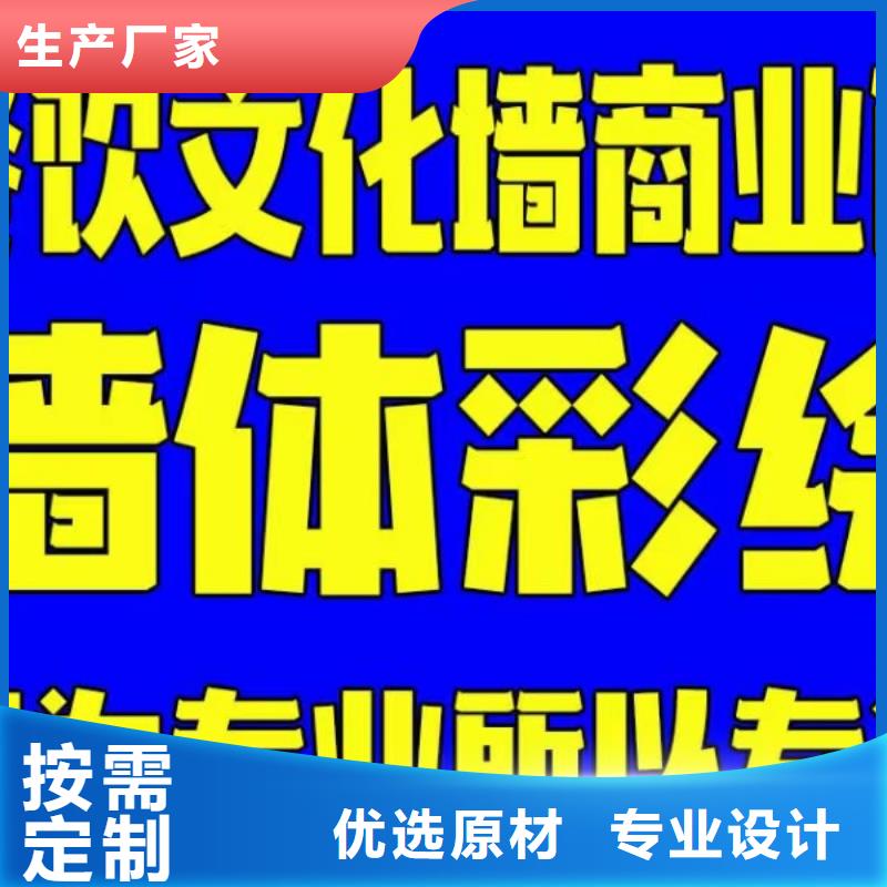 墙绘彩绘手绘墙画壁画餐饮墙绘文化墙彩绘户外手绘架空层墙面手绘墙体彩绘可接急单