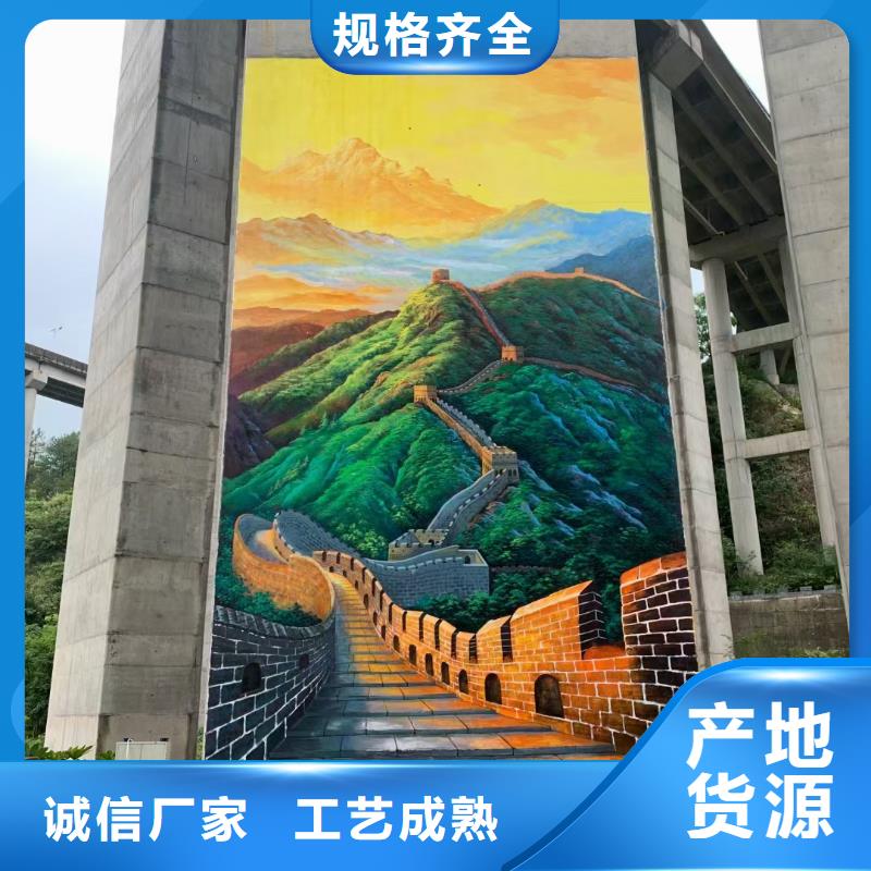 墙彩绘手绘墙画壁画绘文化墙彩绘餐饮手绘3D墙画墙面手绘墙体彩绘附近制造商