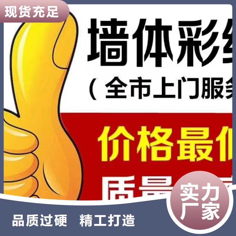 ​墙绘彩绘手绘墙画壁画文化墙彩绘户外手绘涂鸦墙画架空层墙面手绘墙体彩绘严选用料