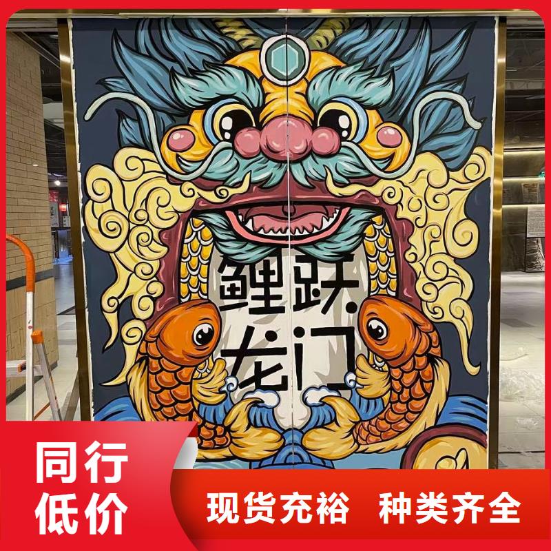 墙绘彩绘手绘墙画壁画餐饮墙绘户外彩绘涂鸦手绘墙面手绘墙体彩绘同城经销商