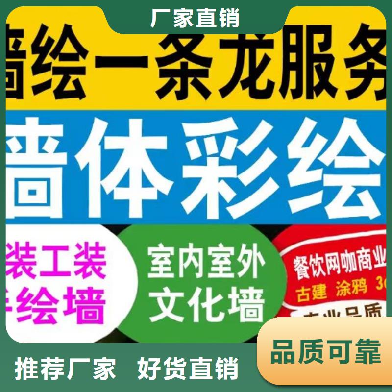 墙绘彩绘手绘墙画壁画墙体彩绘商业文化墙画工厂价格专业生产团队