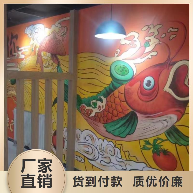 墙绘彩绘手绘墙画壁画文化墙彩绘户外手绘餐饮墙画墙面手绘墙体彩绘同城厂家