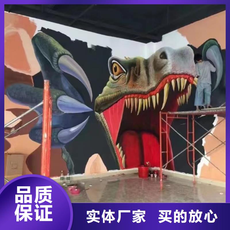 墙绘彩绘手绘墙画壁画餐饮文化墙幼儿园彩绘烟囱冷却塔墙体彩绘本地经销商