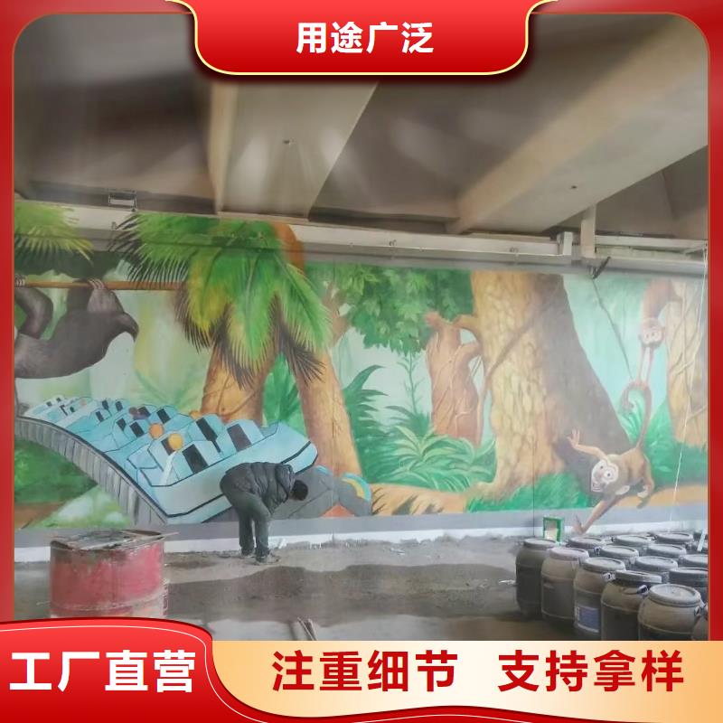 墙绘彩绘手绘墙画壁画文化墙彩绘餐饮手绘涂鸦墙绘架空层墙面手绘样板间墙体彩绘细节严格凸显品质