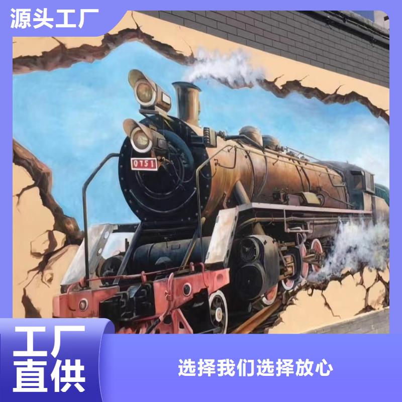 墙绘彩绘手绘墙画壁画餐饮墙绘文化墙彩绘户外手绘架空层墙面手绘墙体彩绘质检合格出厂