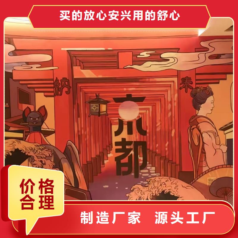 墙绘彩绘手绘墙画壁画文化墙彩绘餐饮墙绘户外手绘架空层墙面手绘墙体彩绘源头把关放心选购