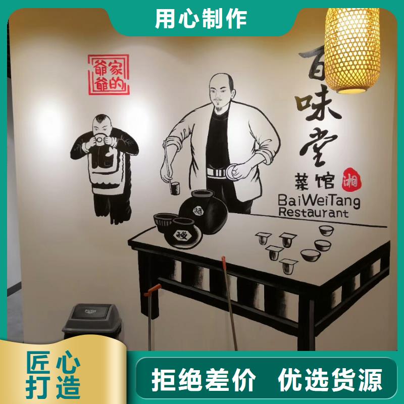 墙绘彩绘手绘墙画壁画餐饮墙绘文化墙彩绘户外手绘架空层墙面手绘墙体彩绘拒绝中间商