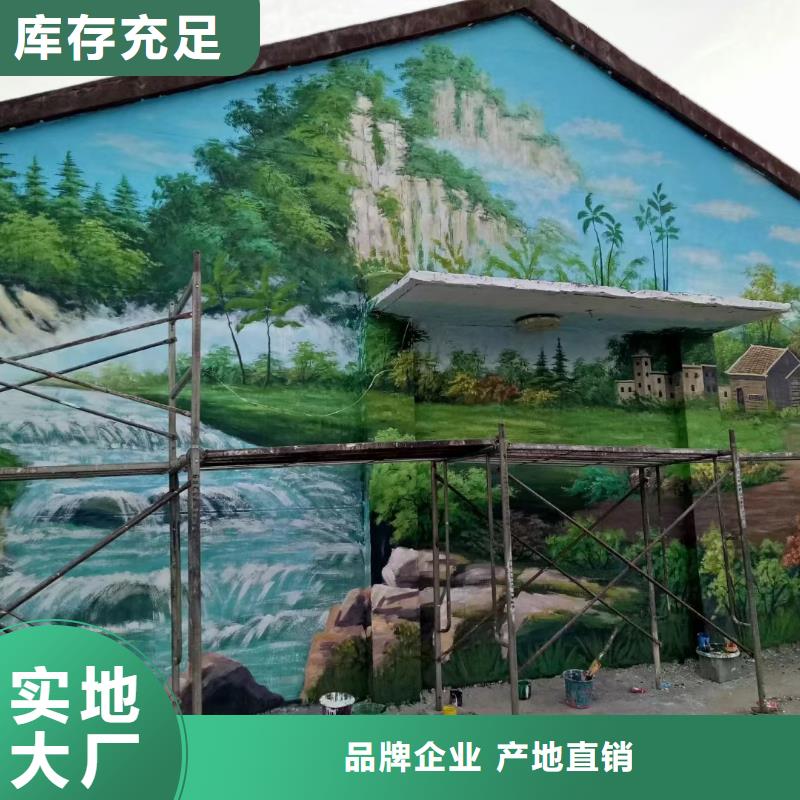 墙绘彩绘手绘墙画壁画餐饮彩绘户外墙绘3D墙画架空层墙面手绘墙体彩绘当地品牌