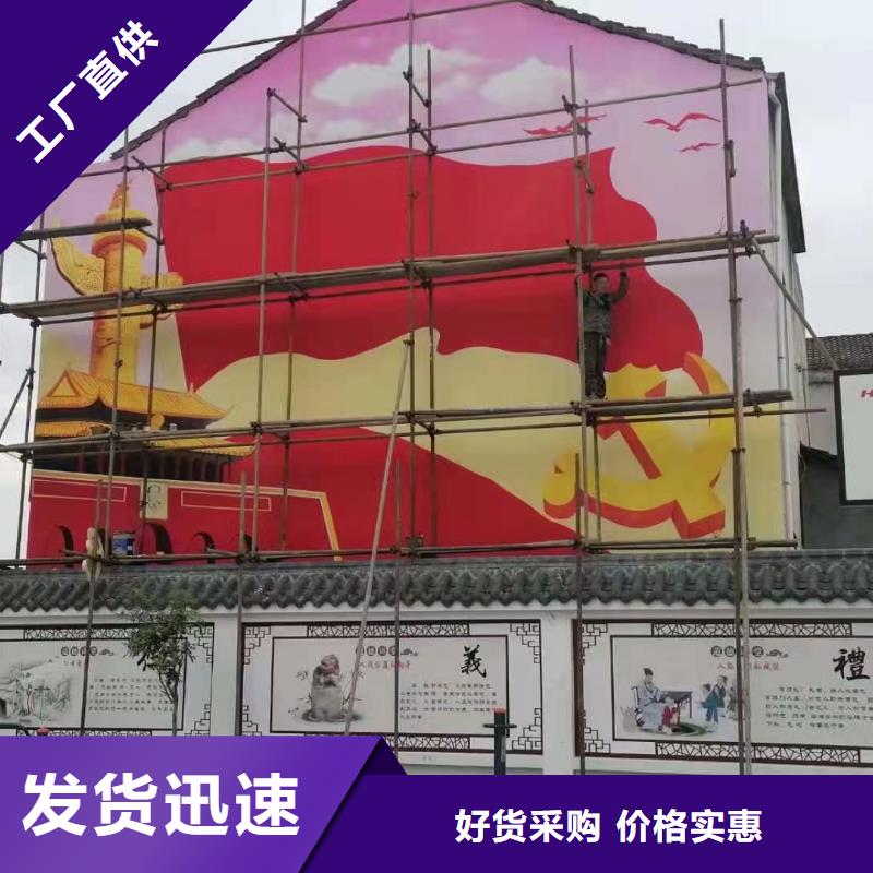 墙绘彩绘手绘墙画壁画墙体彩绘美丽乡村墙绘拒绝中间商本地供应商