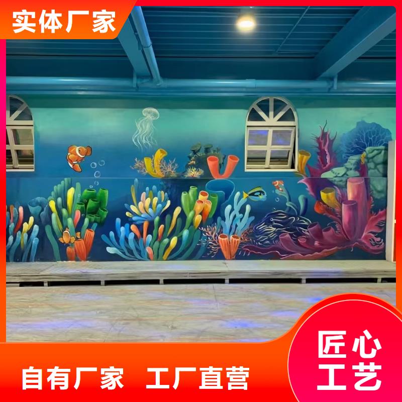 墙绘彩绘手绘墙画壁画文化墙彩绘餐饮墙绘户外手绘架空层墙面手绘墙体彩绘款式多样