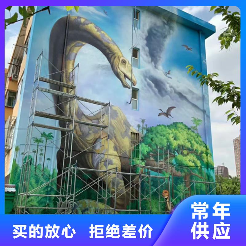 墙绘彩绘手绘墙画壁画游乐园彩绘酒店手绘户外墙画墙体彩绘墙面手绘追求细节品质