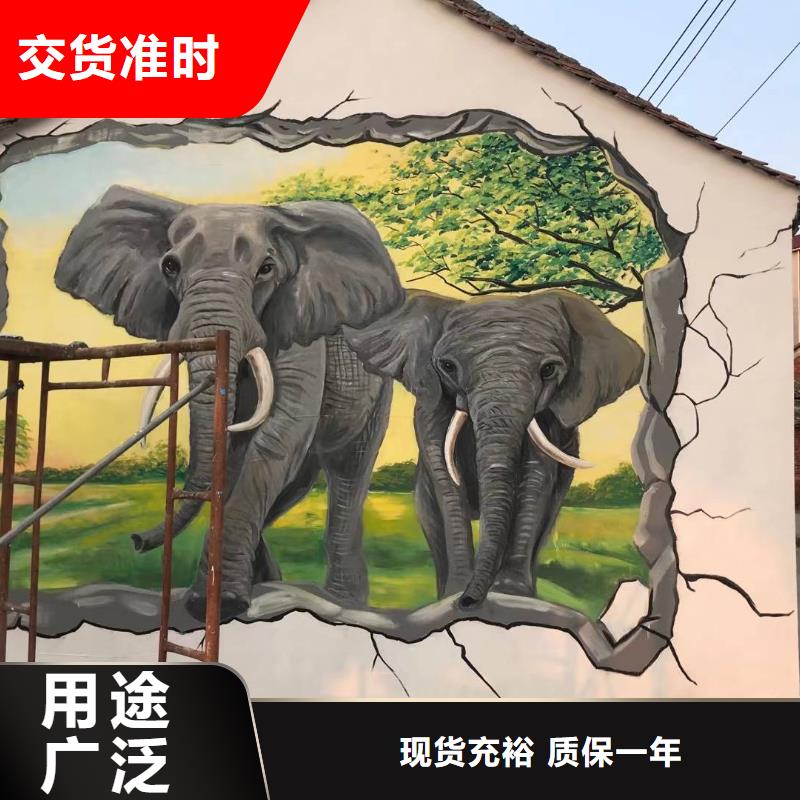 墙绘手绘墙画彩绘壁画文化墙彩绘户外手绘3D墙画架空层墙体彩绘墙面手绘品质商家