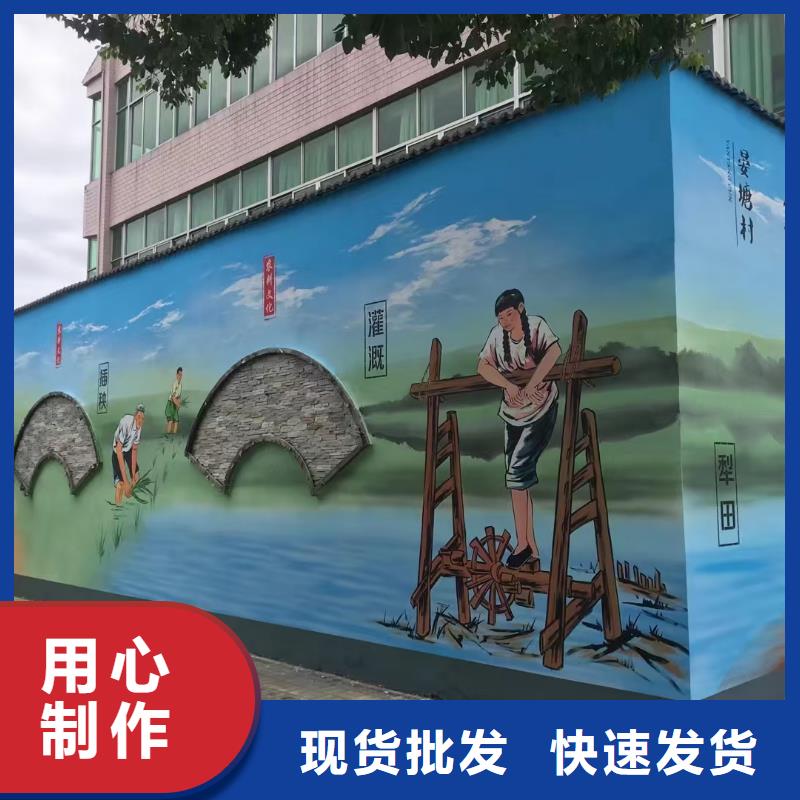 墙绘彩绘手绘墙画壁画墙体彩绘_城市文化墙喷画批发价格当地制造商