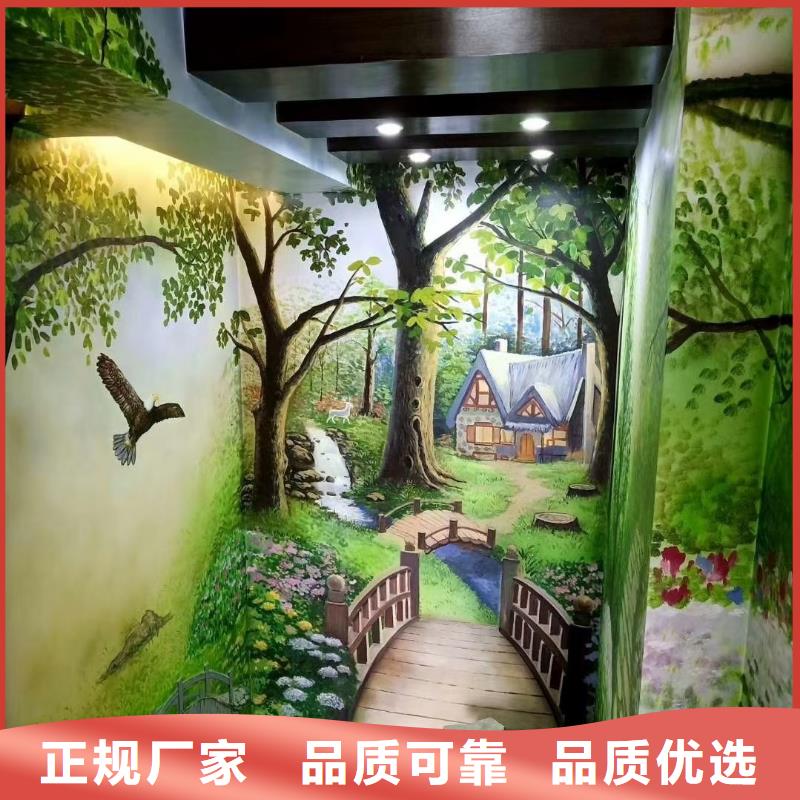 墙绘彩绘手绘墙画壁画餐饮网咖文化墙烟囱冷却塔墙面手绘设计合理