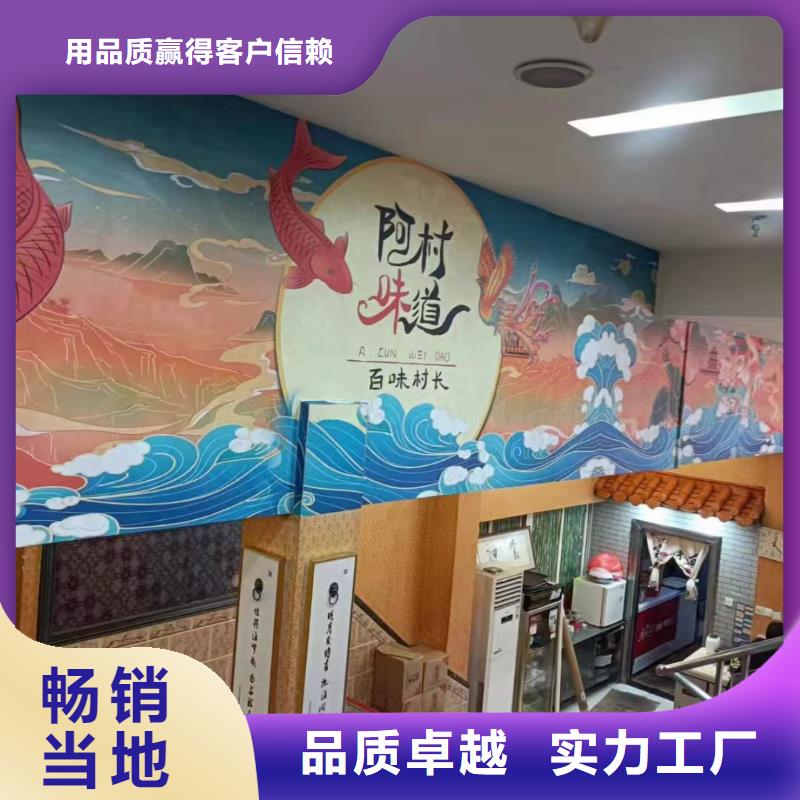 墙绘彩绘手绘墙画壁画墙体彩绘商业文化墙画通过国家检测适用场景