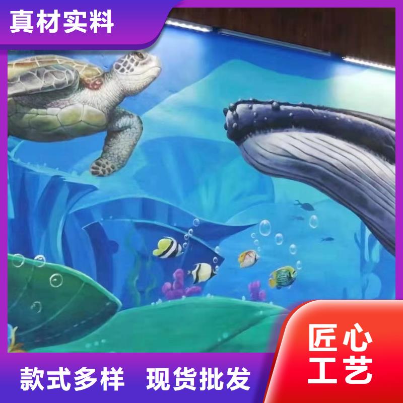 墙绘彩绘手绘墙画壁画餐饮彩绘浮雕手绘3D墙画墙体彩绘墙面手绘资质认证