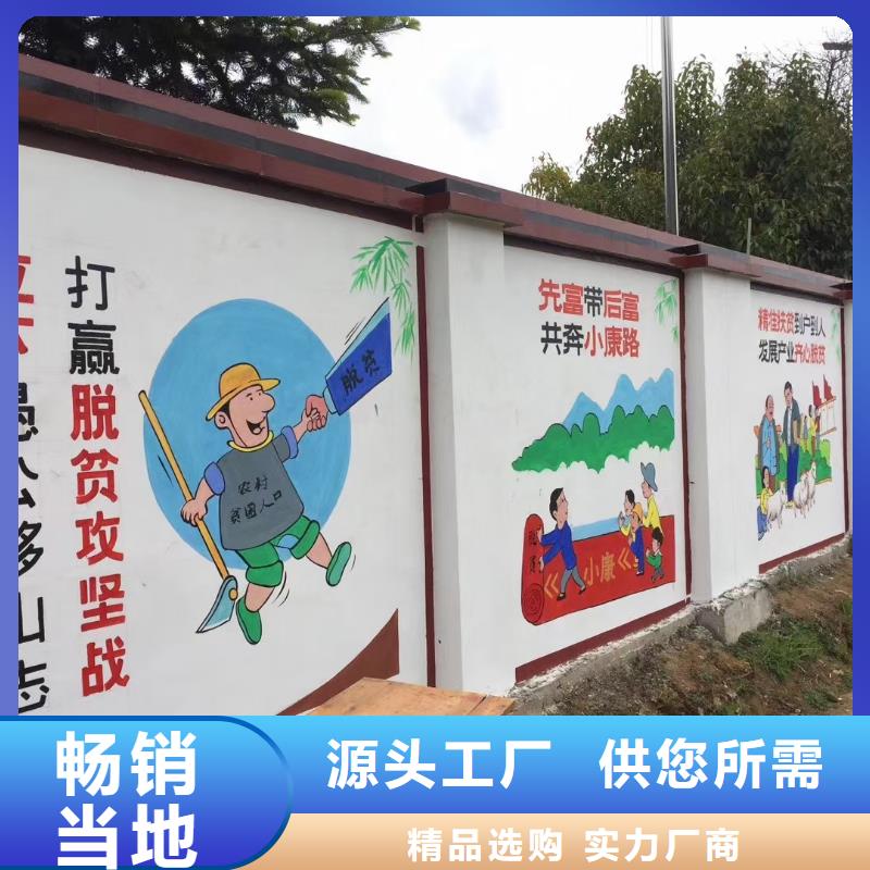 墙绘彩绘手绘墙画壁画餐饮彩绘浮雕手绘户外墙画幼儿园墙体彩绘墙面手绘诚信经营现货现发