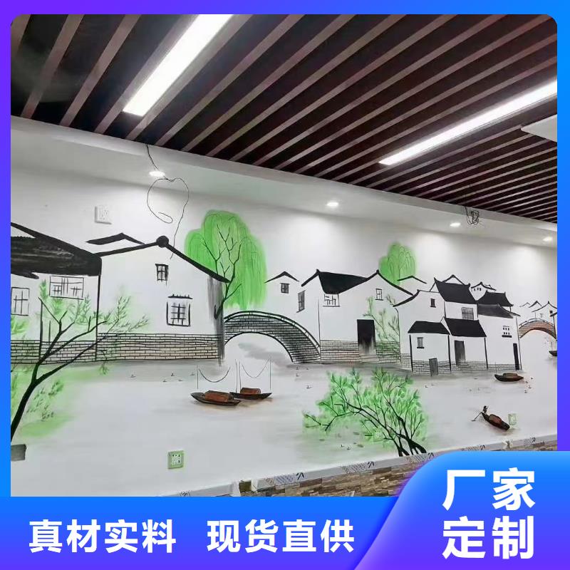 墙绘彩绘手绘墙画壁画文化墙彩绘餐饮墙绘户外墙画架空层墙面手绘墙体彩绘匠心打造