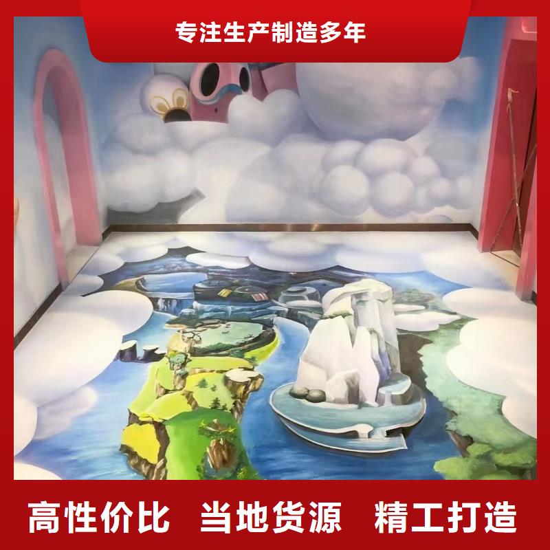 墙绘彩绘手绘墙画壁画墙体彩绘-【家庭背景墙】批发商附近供应商