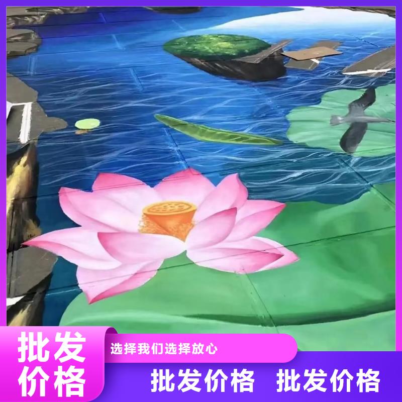 墙绘彩绘手绘墙画壁画墙体彩绘大型墙体画精选货源附近供应商