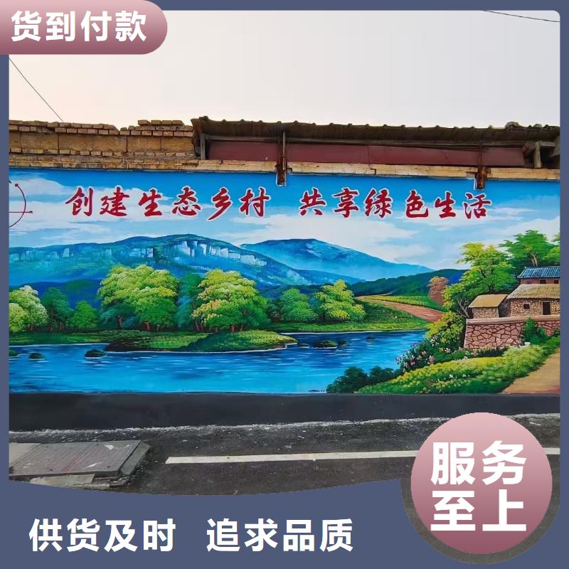 【墙绘彩绘手绘墙画壁画墙体彩绘【手绘壁画】源厂直销】附近品牌