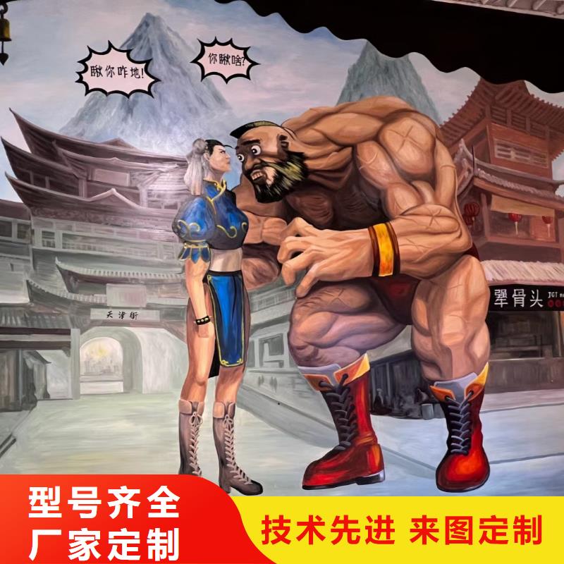 墙绘彩绘手绘墙画壁画幼儿园彩绘网咖墙绘户外手绘3D墙画文化墙墙面手绘架空层墙体彩绘厂家直销