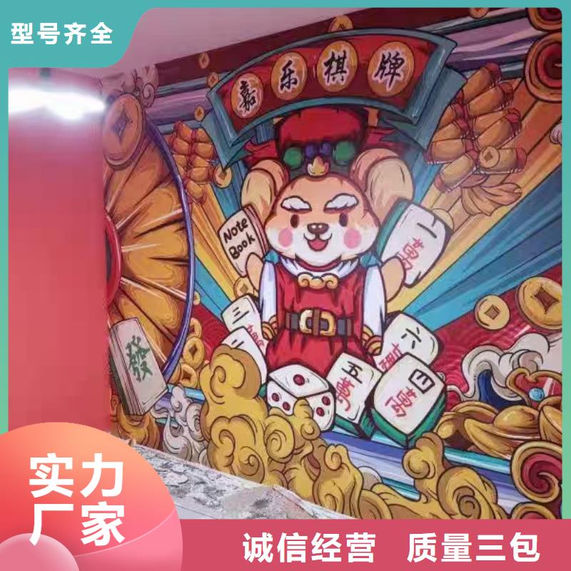 墙绘彩绘手绘墙画壁画文化墙彩绘餐饮墙绘户外手绘酒店墙面手绘墙体彩绘当地服务商