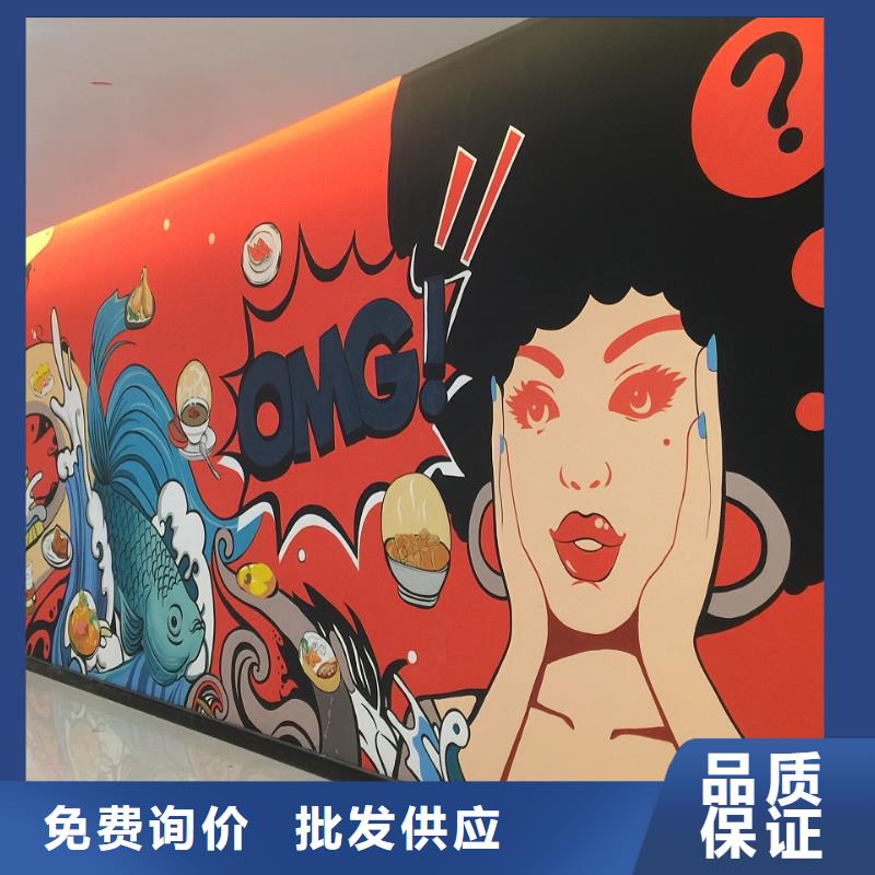 墙绘彩绘手绘墙画壁画餐饮墙画浮雕彩绘幼儿园手绘墙体彩绘墙体手绘同城品牌