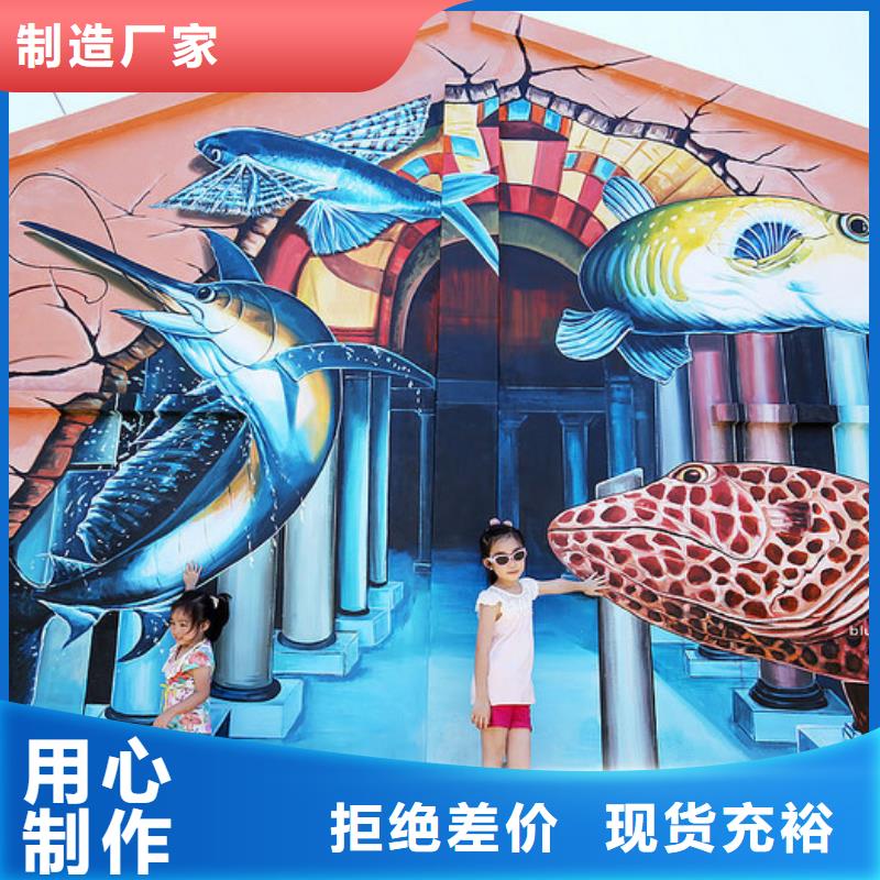 墙绘彩绘手绘墙画壁画餐饮墙绘户外彩绘浮雕手绘样板间墙面手绘墙体彩绘同城货源