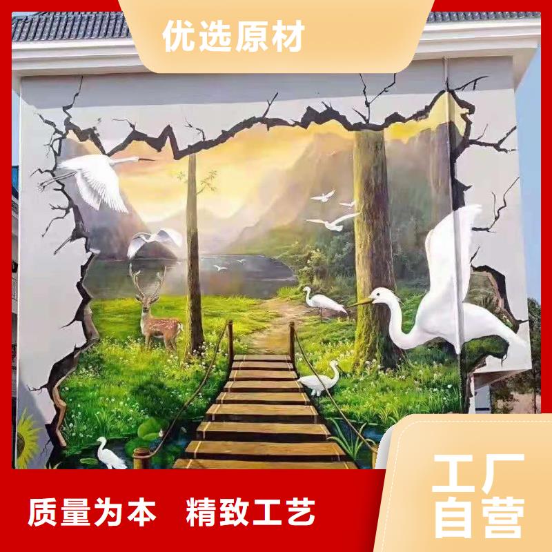 墙绘彩绘手绘墙画壁画餐饮墙体彩绘文化墙手绘幼儿园墙画背景墙彩绘出厂严格质检