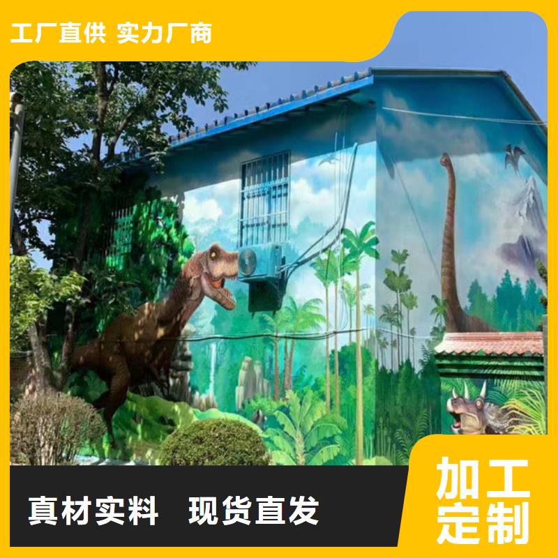 墙绘彩绘手绘墙画壁画餐饮墙绘户外彩绘浮雕手绘墙面手绘墙体彩绘省心又省钱