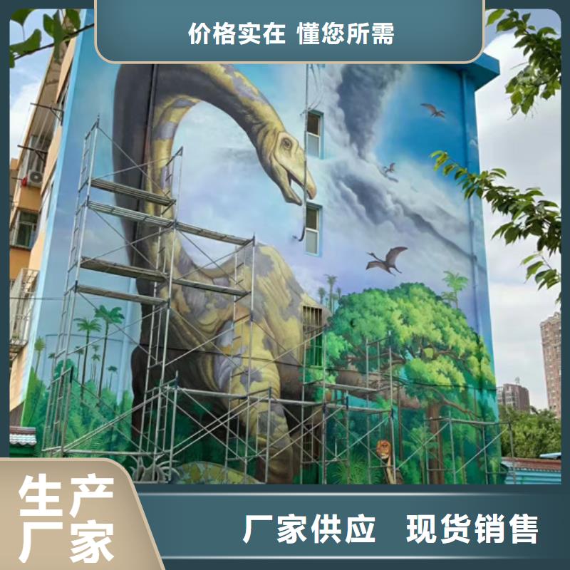 墙绘彩绘手绘墙画壁画墙体彩绘_墙绘彩绘品质保证实力见证应用领域